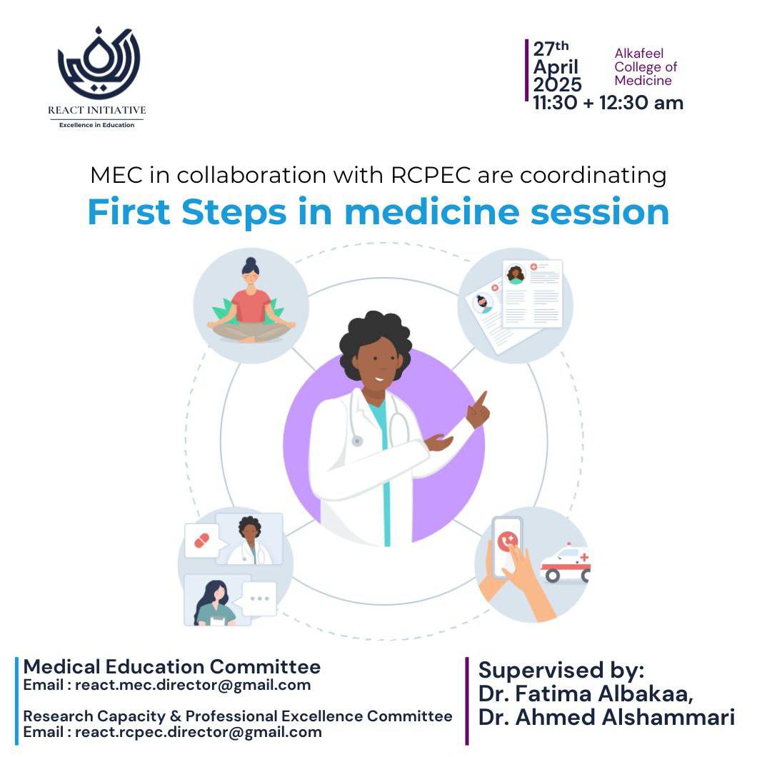 First Steps in medicine session